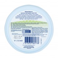 Крем Bübchen Нежный уход д/чувствительн кожи младенцев 150мл Image - 3