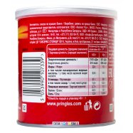 Чипсы Pringles картофельные оригинальные 40г Image - 3