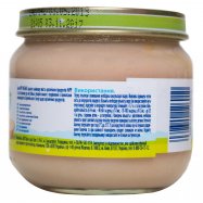 Пюре мясное HiPP Organic из индейки для детей от 4-х мес 80г Image - 2