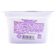 СИР РОЗСИПЧАСТИЙ 330 Г. 5% Image - 4