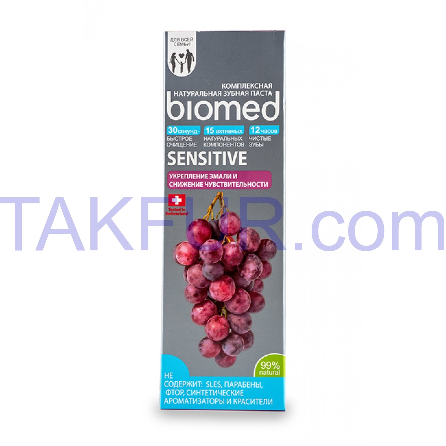 Зубная паста Sensitive Biomed 100г купить онлайн с доставкой в офис или ...
