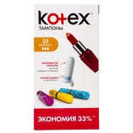 Тампоны Kotex Нормал 32шт Image - 8