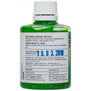 Краситель пищевой Criamo Металлик Зеленый 30г Image - 3