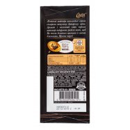 Шоколад Свиточ Авторский экстра черный 85г Image - 2