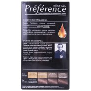 Крем-краска L`Oreal Paris Rec Pref 4.15 Каракас Тем кашт 1шт Image - 3