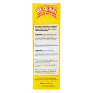 МАЛИШКА КАША МОЛ. СУМІШ 250Г Image - 2