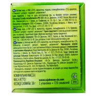 Очиститель Туалетный Утенок Цитрус бриз Диски в дозаторі 38г Image - 6