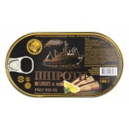 Шпроты Экватор большие в масле 190г Image - 1