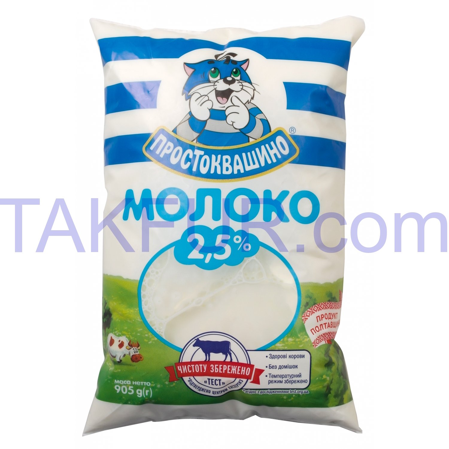 ПРОСТОКВАШИНО МОЛОКО 2,5%905Г купить онлайн с доставкой в офис или на ...