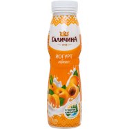 Йогурт Галичина Абрикос 2.2% 300г Image - 8