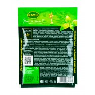 Базилик Kamis сушеный 10г Image - 2