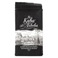 Кофе Кава зі Львова Премиум натур пожареный смолотый 225г Image - 1