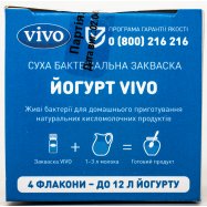 Заквас Йогурт бактериал Vivo 0,5г*4шт 2г Image - 5