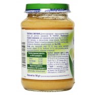 Пюре Hamanek Телятина с овощами д/детей от 5-ти мес 190г Image - 4