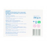 Сахар Aro белый пресованный 250г Image - 3