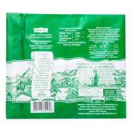 Кофе Кава зі Львова Львовский жареный молотый 225г*2шт 450г Image - 2