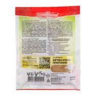 ПРИПРАВКА ПЕРЕЦЬ ДУХМ.ГОР.20Г Image - 2