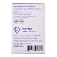 YOGURTON ЗАКВАСКА  5Х1ГР Image - 3