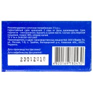 SALUTE DI MARE СІЛЬ МОР. ХАРЧ. Image - 5