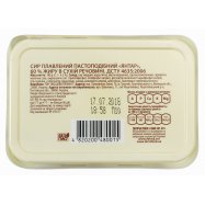 Сыр Ферма Янтарь плавленый пастообразный 60% 180г Image - 5
