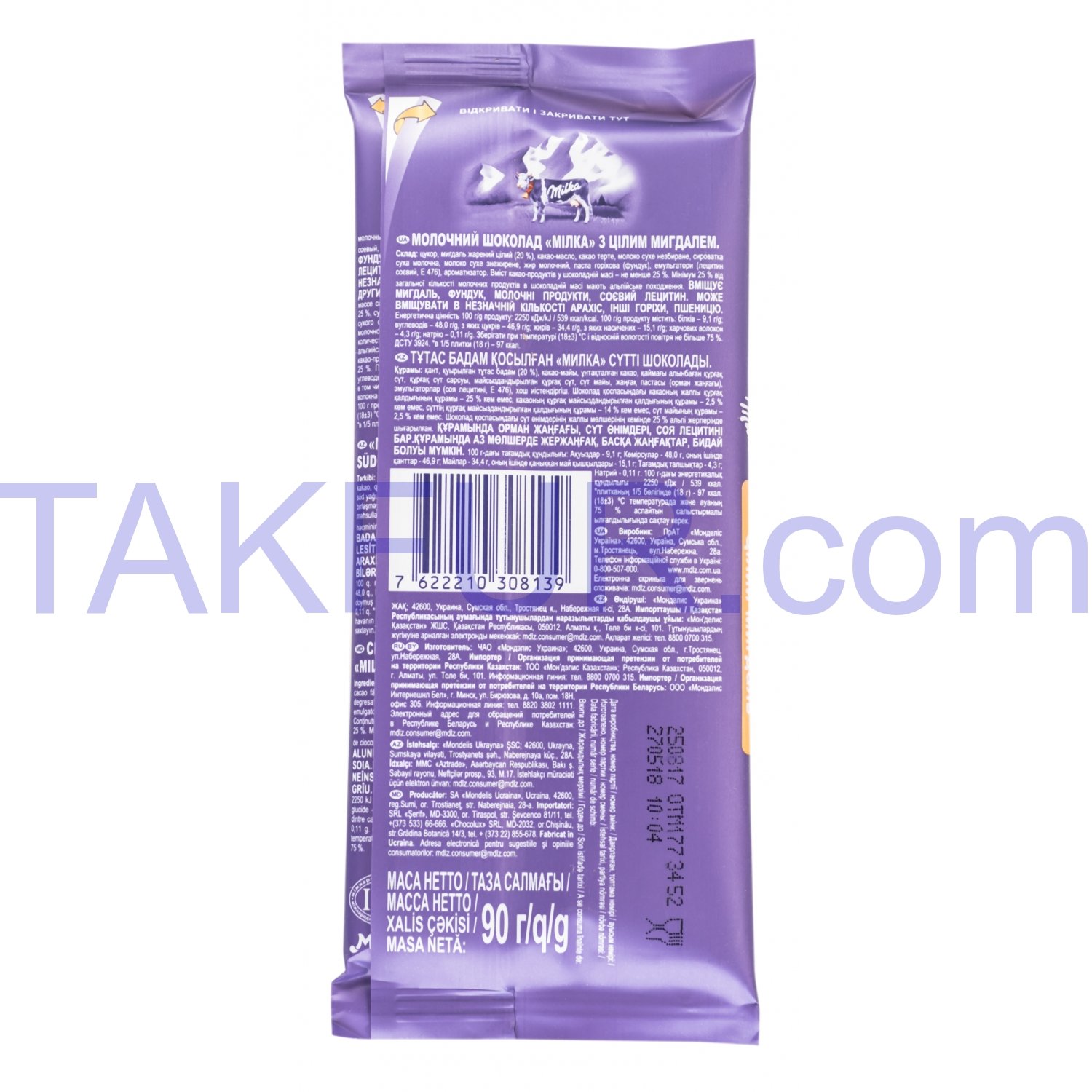 Шоколад Milka молочный с целым миндалем 90г купить онлайн с доставкой в ...