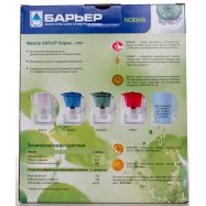 БАР'ЄР НОРМА ФІЛЬТР СИНІЙ 3Л Image - 4