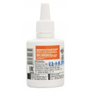 Краситель пищевой Criamo Оранжевый гелевый мини 25г Image - 2