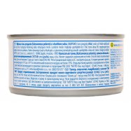 Тунец Aro полосатый измельченный в рассоле 185г Image - 2