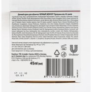 ЧЖ КРЕМ Д/ОБЛ 46+ 45МЛ Image - 6