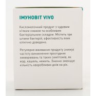Заквас Имун бактериал Vivo 0,5г*4шт 2г Image - 8