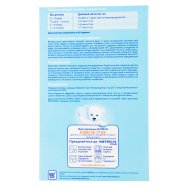 Смесь Nutrilon 1 сухая молочная для детей 0-6 месяцев 1000г Image - 2