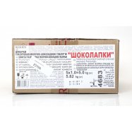 Конфеты Roshen Шокопапки в молочно-шоколадной глазури 1кг Image - 1