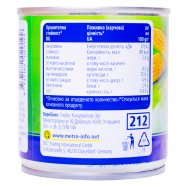 Кукуруза Metro Chef сахарная деликатесная консервиров 150г Image - 2