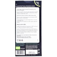 Шоколад Cachet Organic с морской солью черный 100г Image - 2