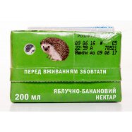 Нектар Садочок Яблочно-банановый 0,2л Image - 3