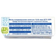 Масло Молокія Крестьянское сладкосливочное 72,5% 200г Image - 6