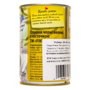 Оливки Fine Food черные с косточкой крупные 420г Image - 2