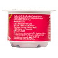 ЧУДО СИРОК ЗБИТ 4,2%100Г Image - 2