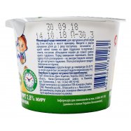 Йогурт Банан д/детей от 8 мес Агуша 90г Image - 4