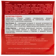 REVITALIFT КР.НІЧ./ЗМОР.50МЛ Image - 4