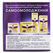 ЧЖ КРЕМ Д/ОБЛ 56+ 45МЛ Image - 4