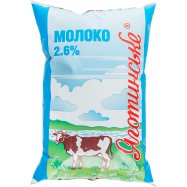 Молоко Яготинське коровье питьевое пастеризованное 2,6% 900г Image - 3