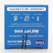 Заквас Йогурт бактериал Vivo 0,5г*4шт 2г Image - 10