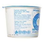 Сметана Organic Milk органическая термостатная 20% 270г Image - 4
