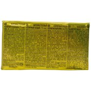 Маргарин Щедро Солнечный особый 72% 250г Image - 2