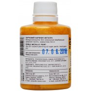 Краситель пищевой Criamo Металлик Золото 30г Image - 5