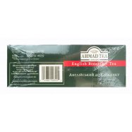 Чай Ahmad Tea London Английский к завтраку черный 2г*100шт Image - 4