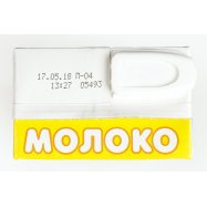 Мол Агуша Я сам пит ультрапас 950г Image - 5