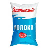 Молоко Яготинське коровье питьевое пастеризованное 2,6% 900г Image - 1