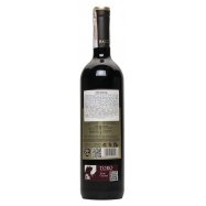 BAJOZ КРІАНСА Ч/С 0,75 Image - 2